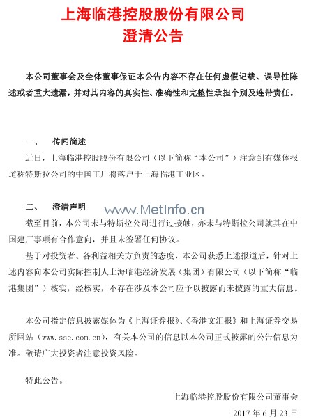 專(zhuān)業(yè)生產(chǎn)PVC護(hù)套、銅排、鋁排、新能源電池銅/鋁軟連接-人禾電子