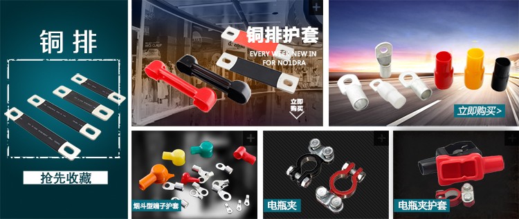 專業(yè)生產(chǎn)PVC護(hù)套、銅排、鋁排、新能源電池銅/鋁軟連接-人禾電子