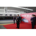 “天能電池號”高鐵品牌專列于杭州隆重首發(fā)